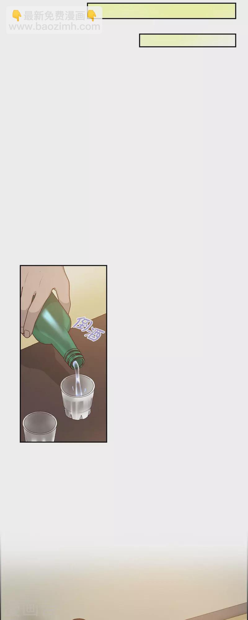 第55话 我不能没有你24