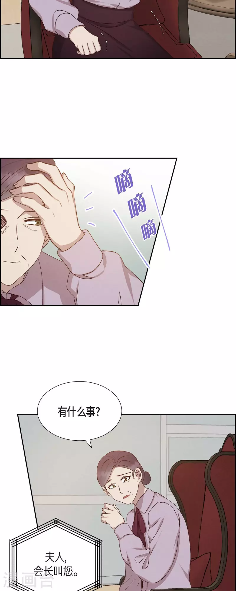 第53话 玩偶28