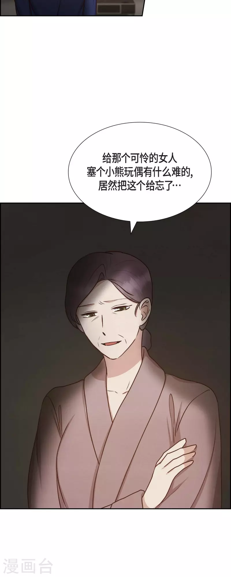 第62话 非法监禁20