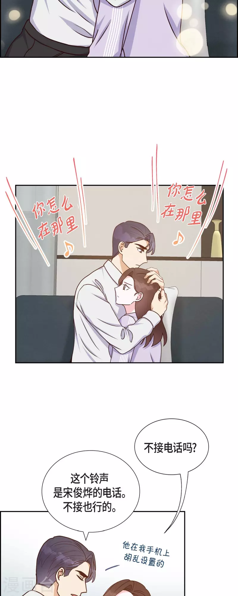 第39话 除疤手术19