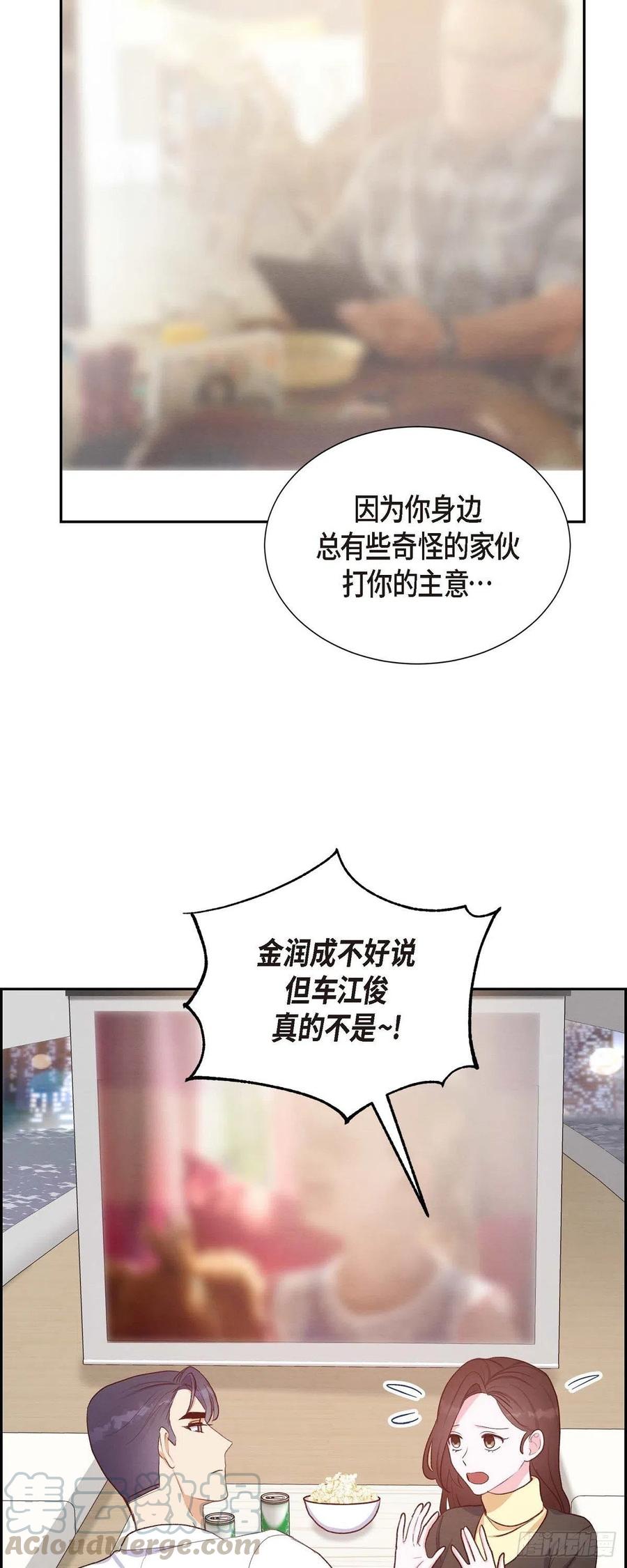 第30话 婚事12