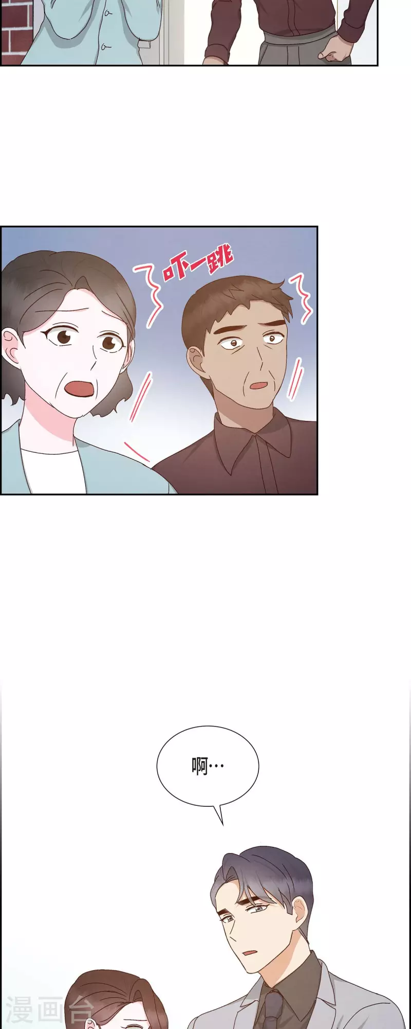 第55话 我不能没有你7
