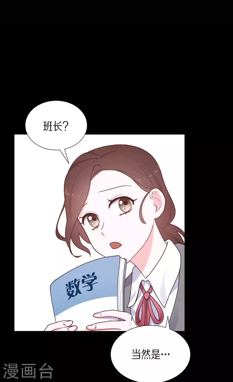 第16话 同学会34