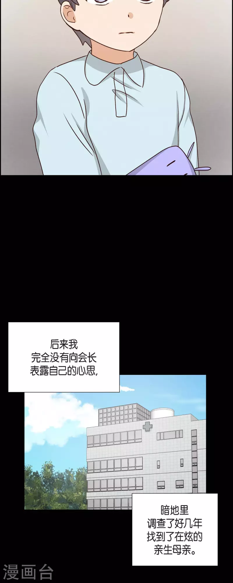 第62话 非法监禁42