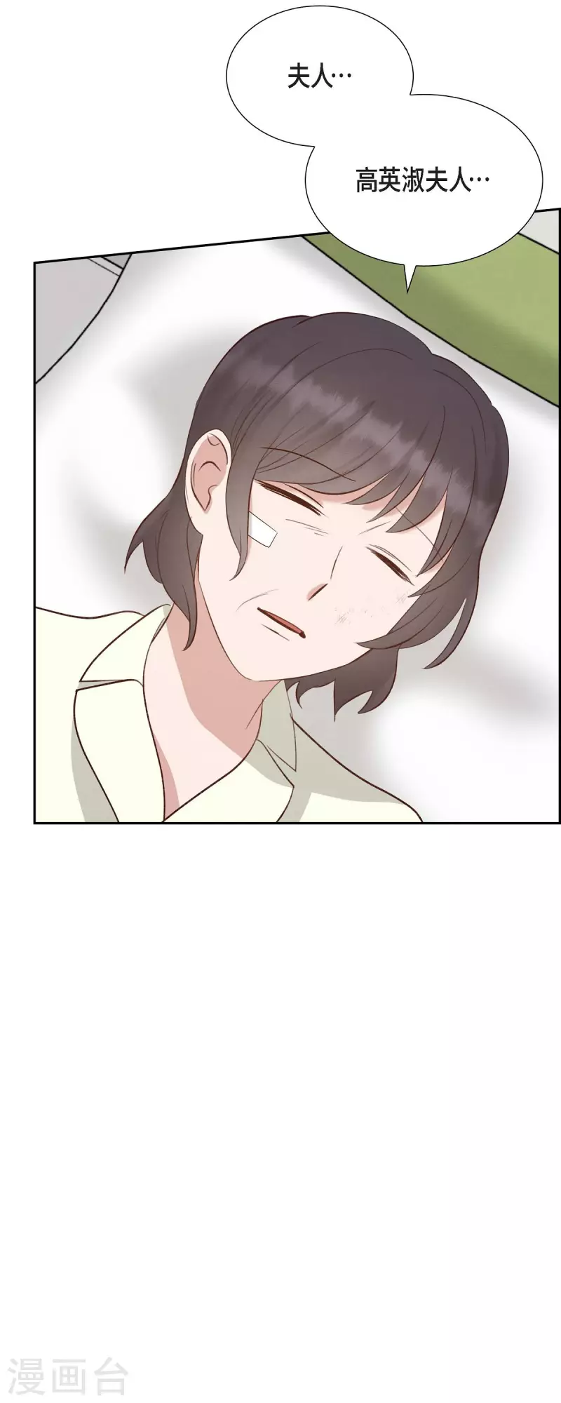 第63话 报仇26
