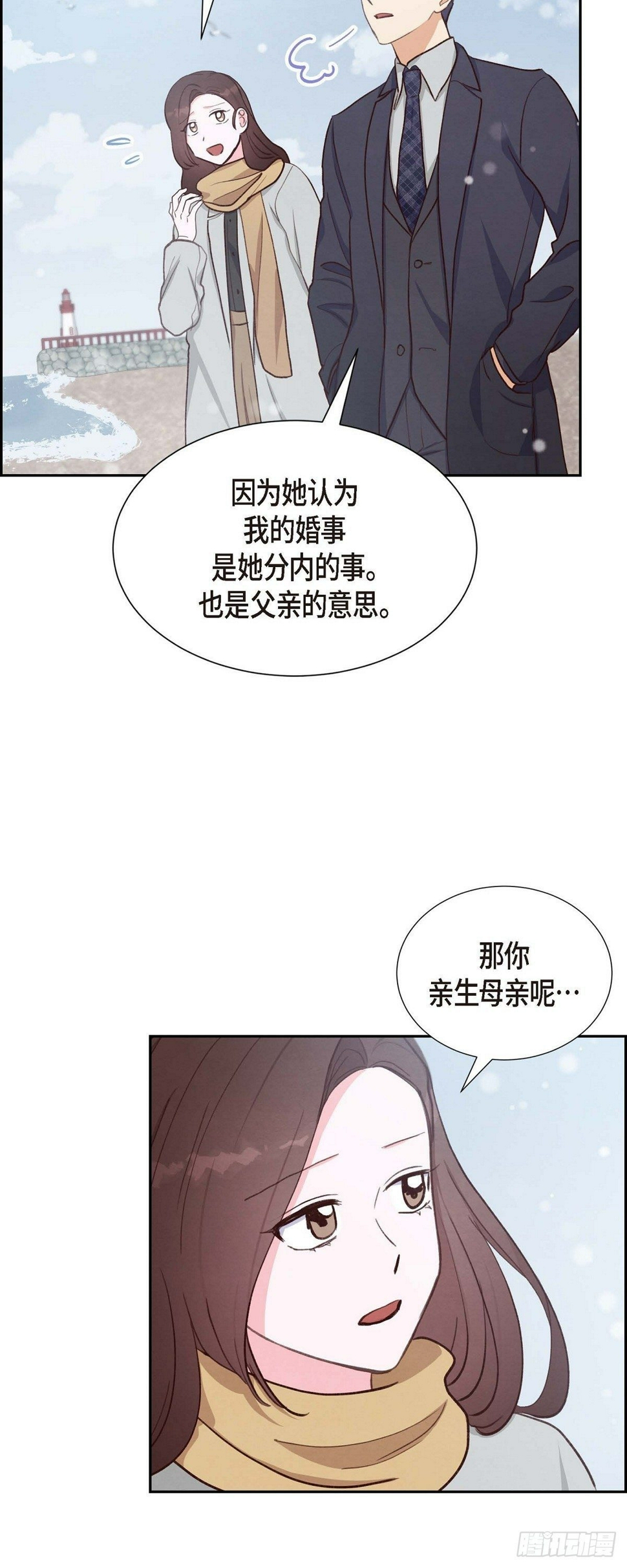 第27话 海钓6