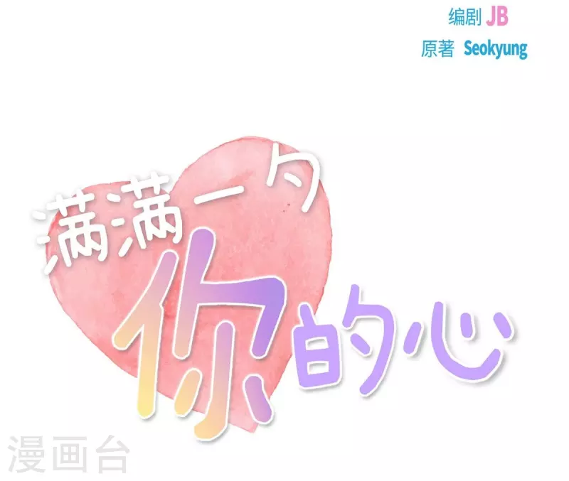 第15话 交往第一天13