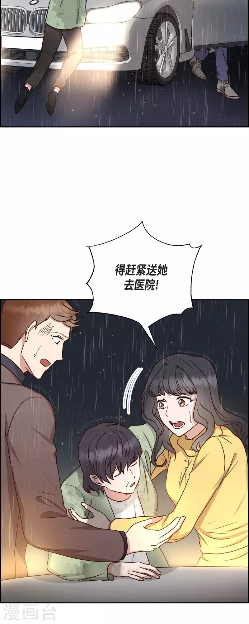第62话 非法监禁11