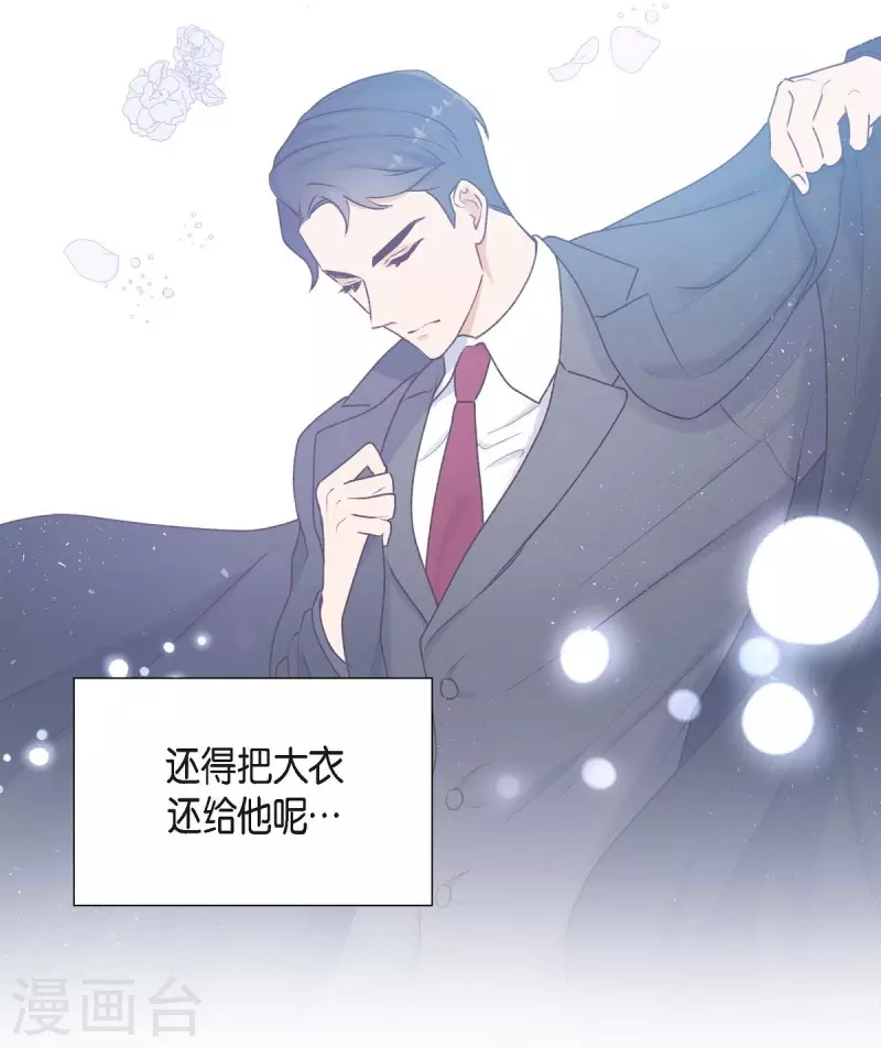 第3话 我们是同学呀65