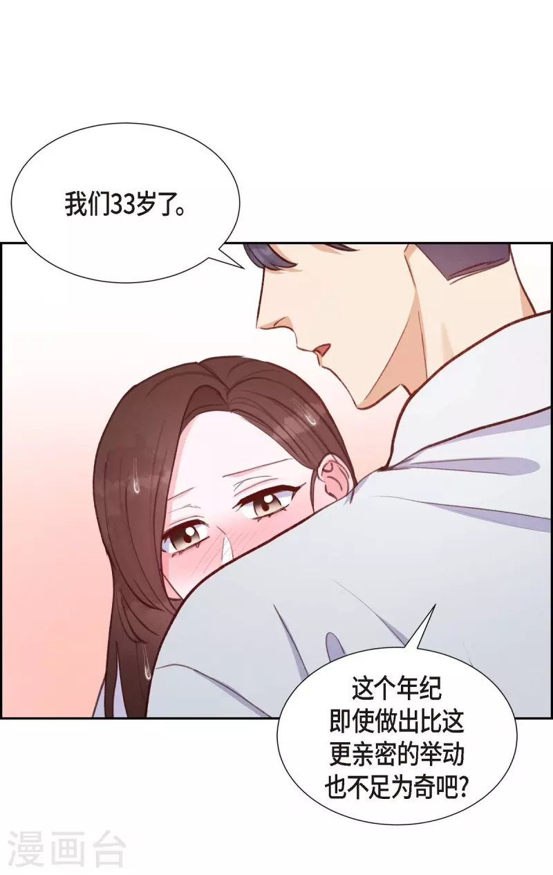 第11话 交往49