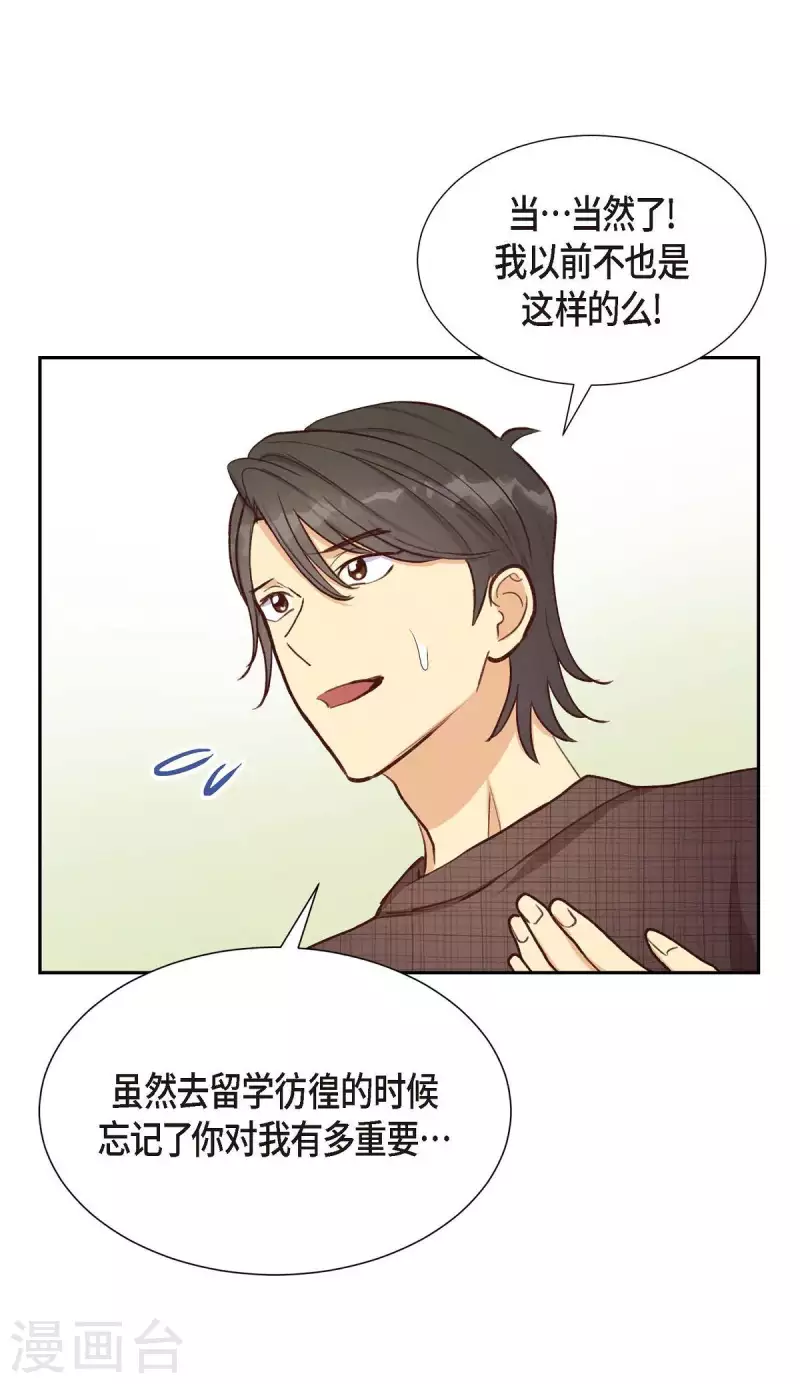 第22话 交战29