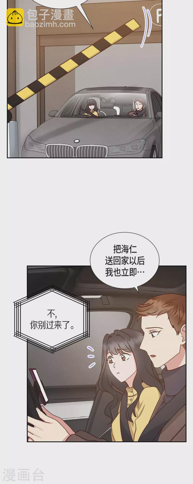 第61话 GPS信号25