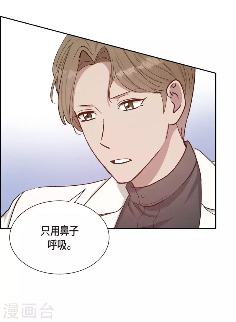 第17话 前男友5