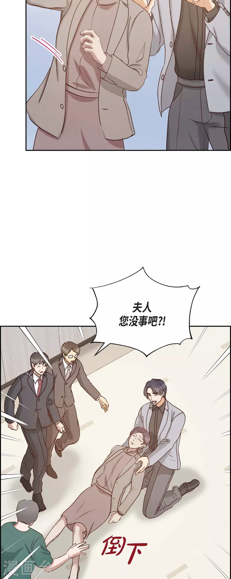 第60话 跟踪20