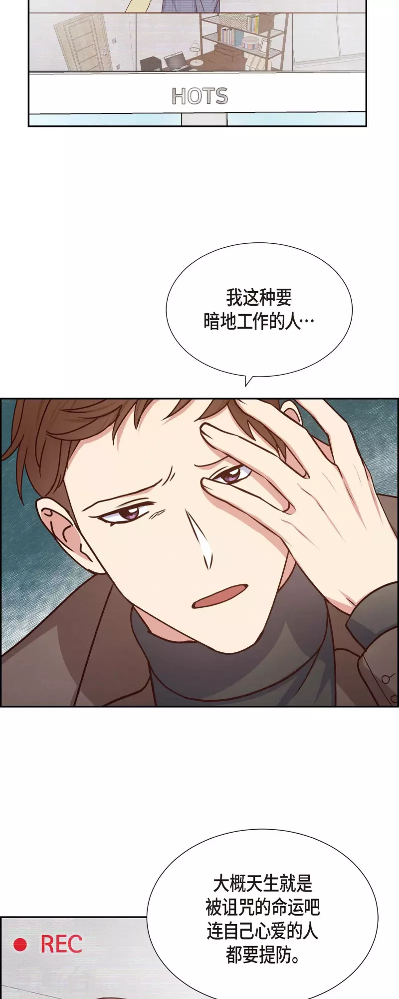 第40话 情人节17