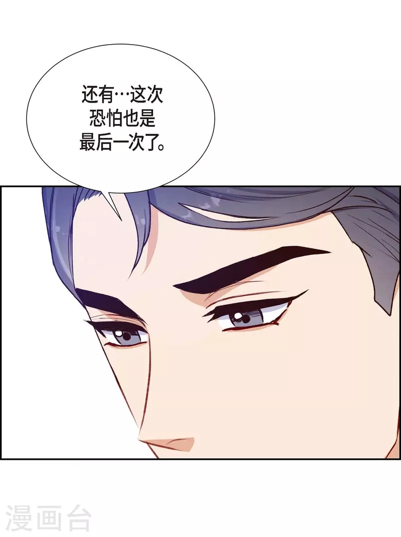 第7话 相亲5