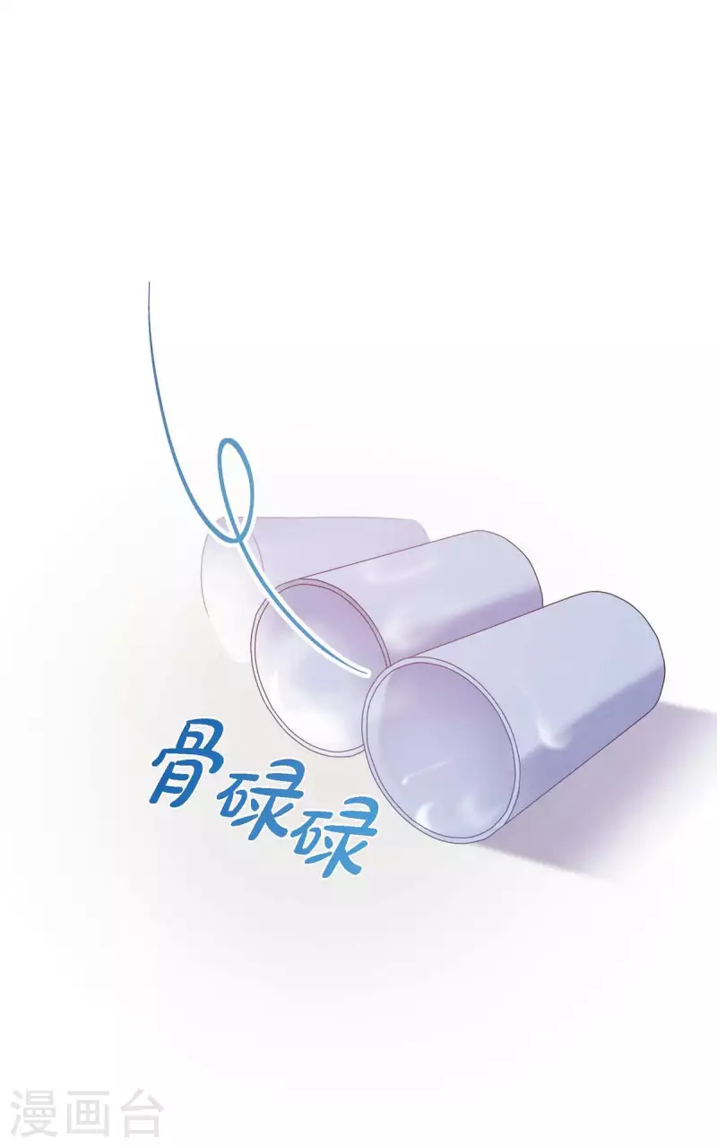 第23话 怀孕0