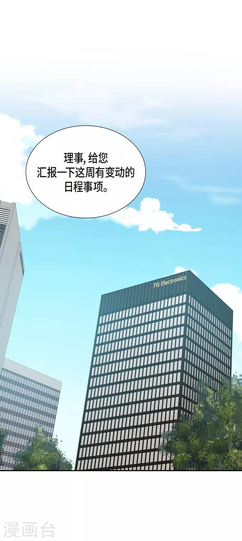 第6话 更希望和你做恋人37