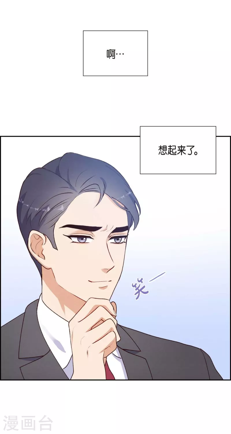 第2话 小骗子59