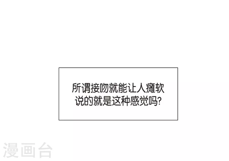 第11话 交往43