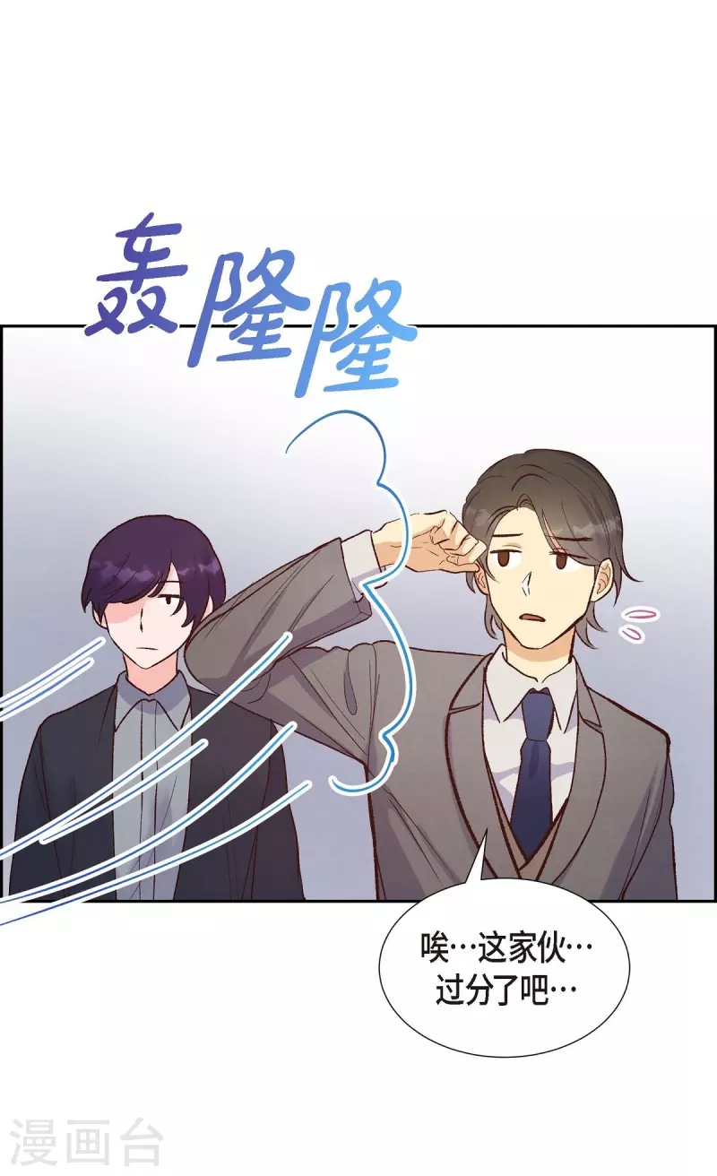 第15话 交往第一天32