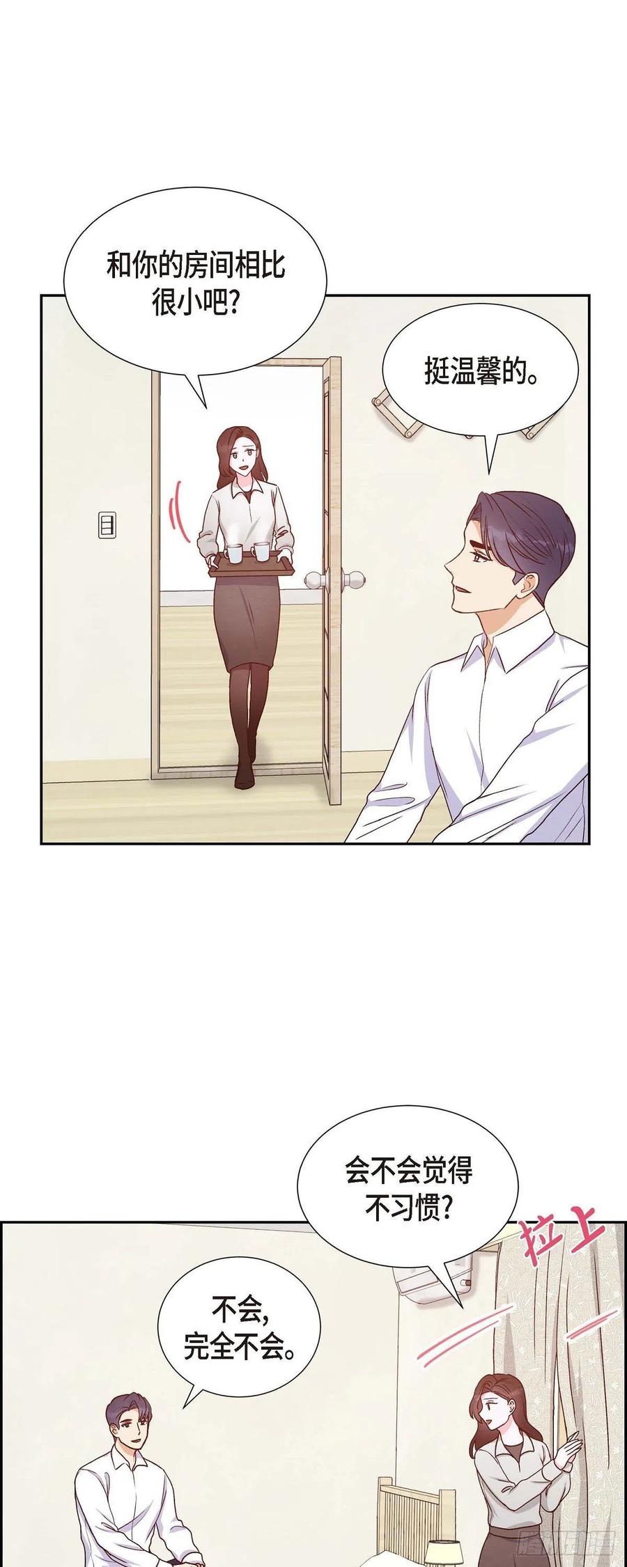 第34话 害怕失去你30