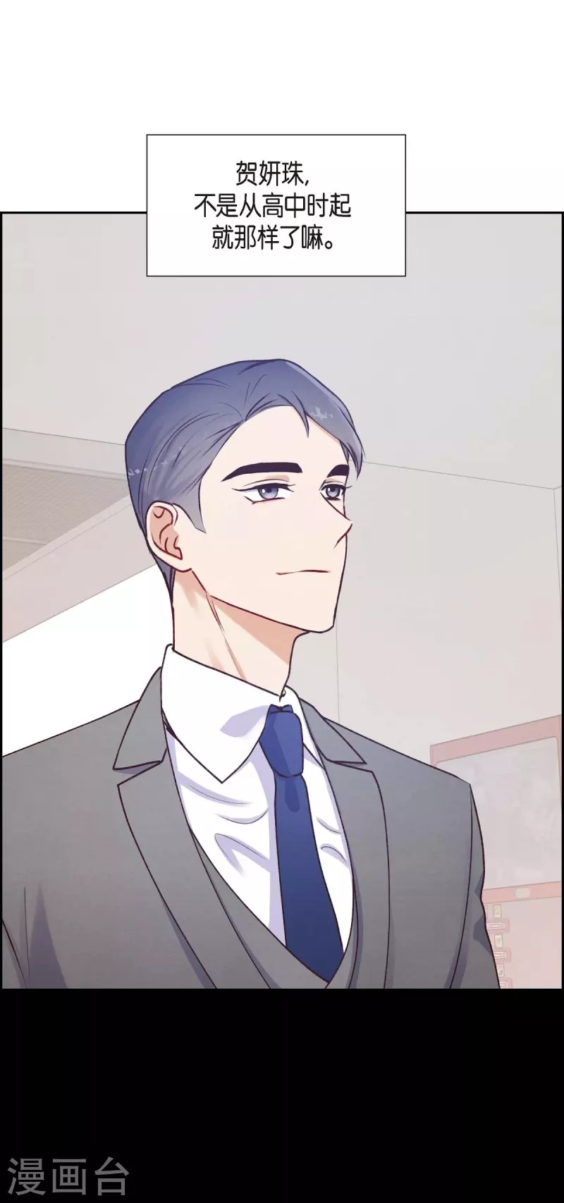第4话 撒谎4