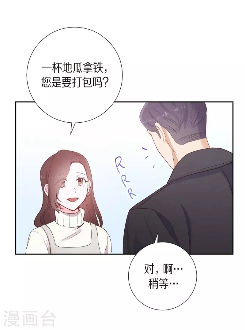 第1话 面试49