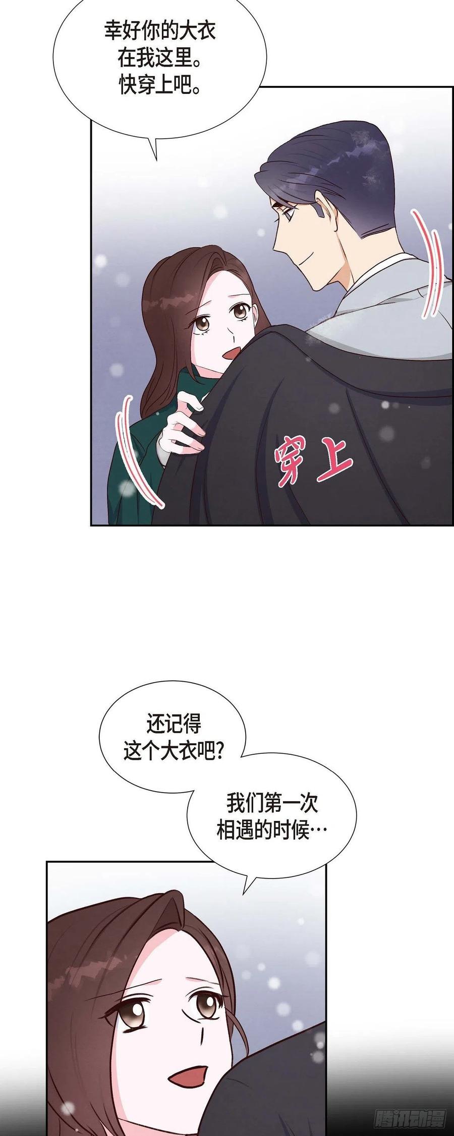 第33话 我爱你40