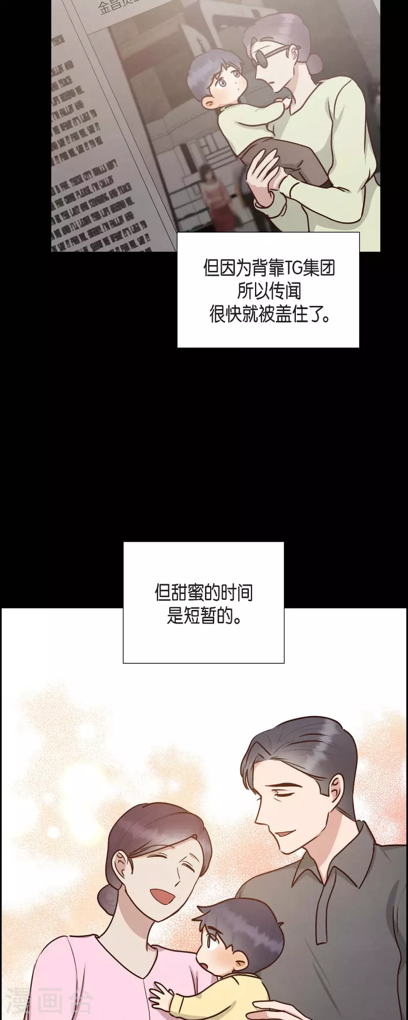 第62话 非法监禁36