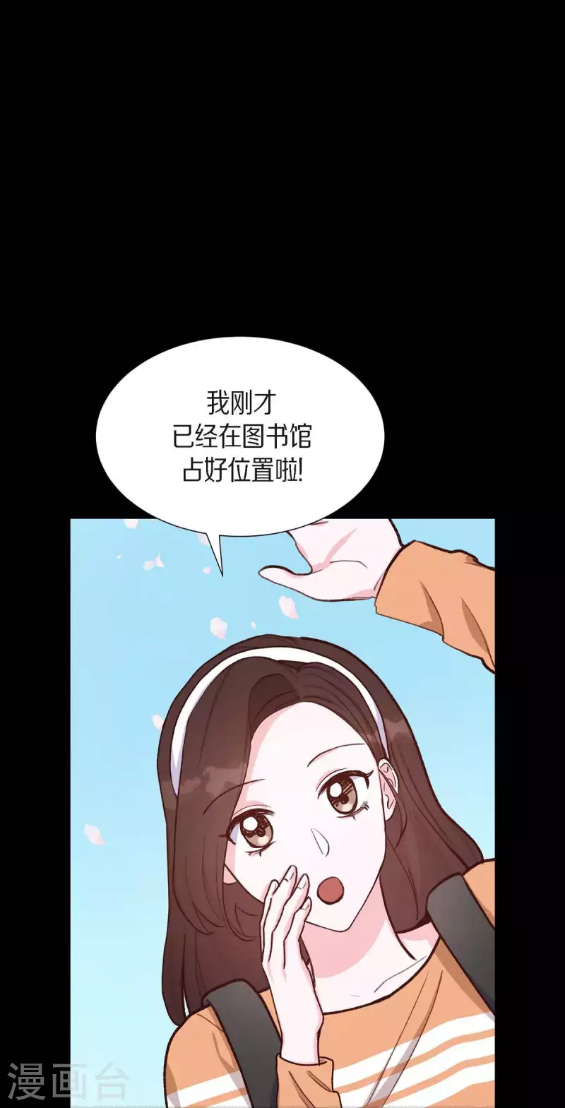 第18话 往事51