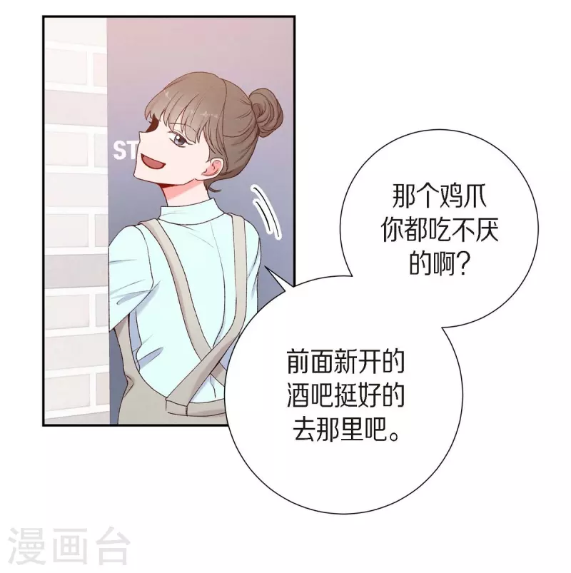第1话 面试33