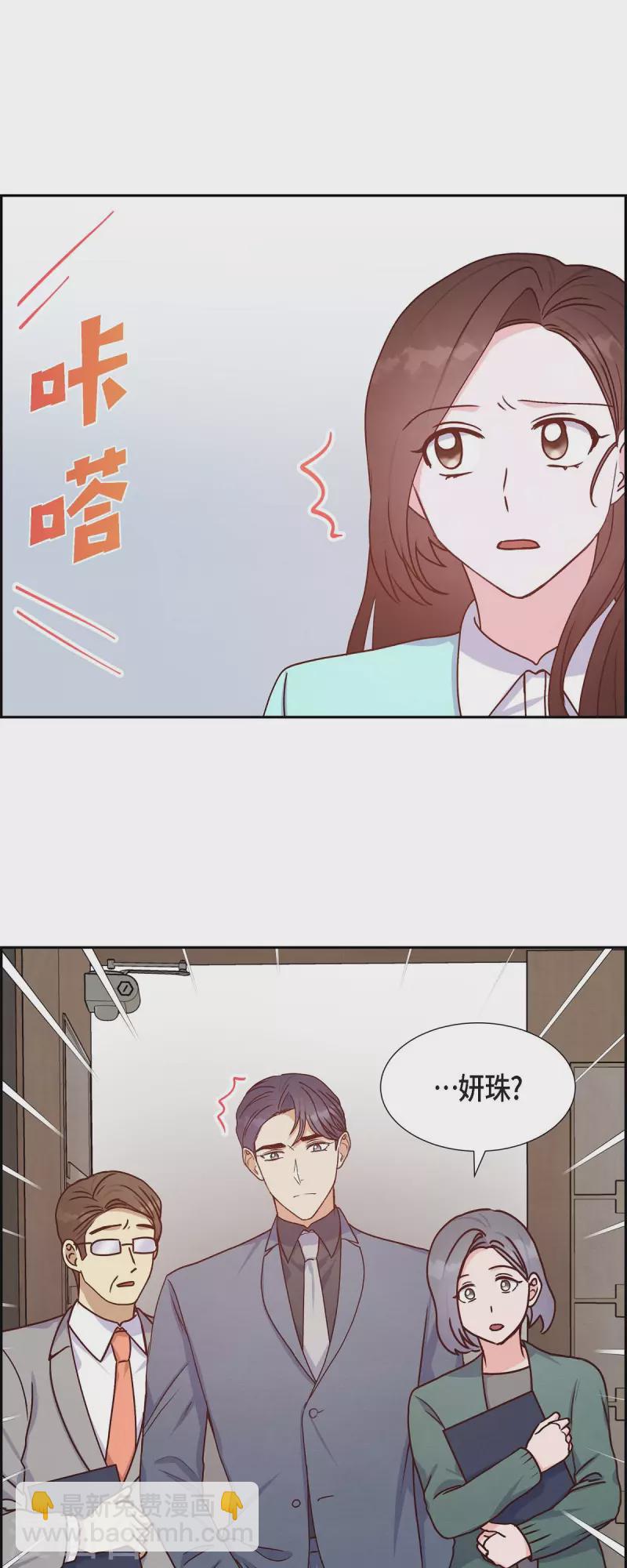 第37话 怄气10