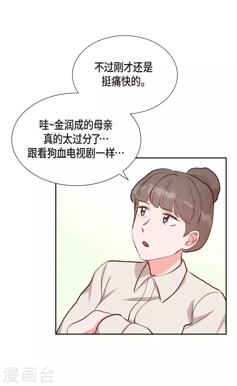 第23话 怀孕42