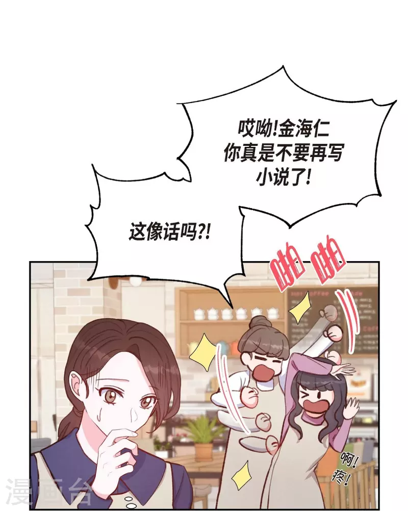 第13话 出差64