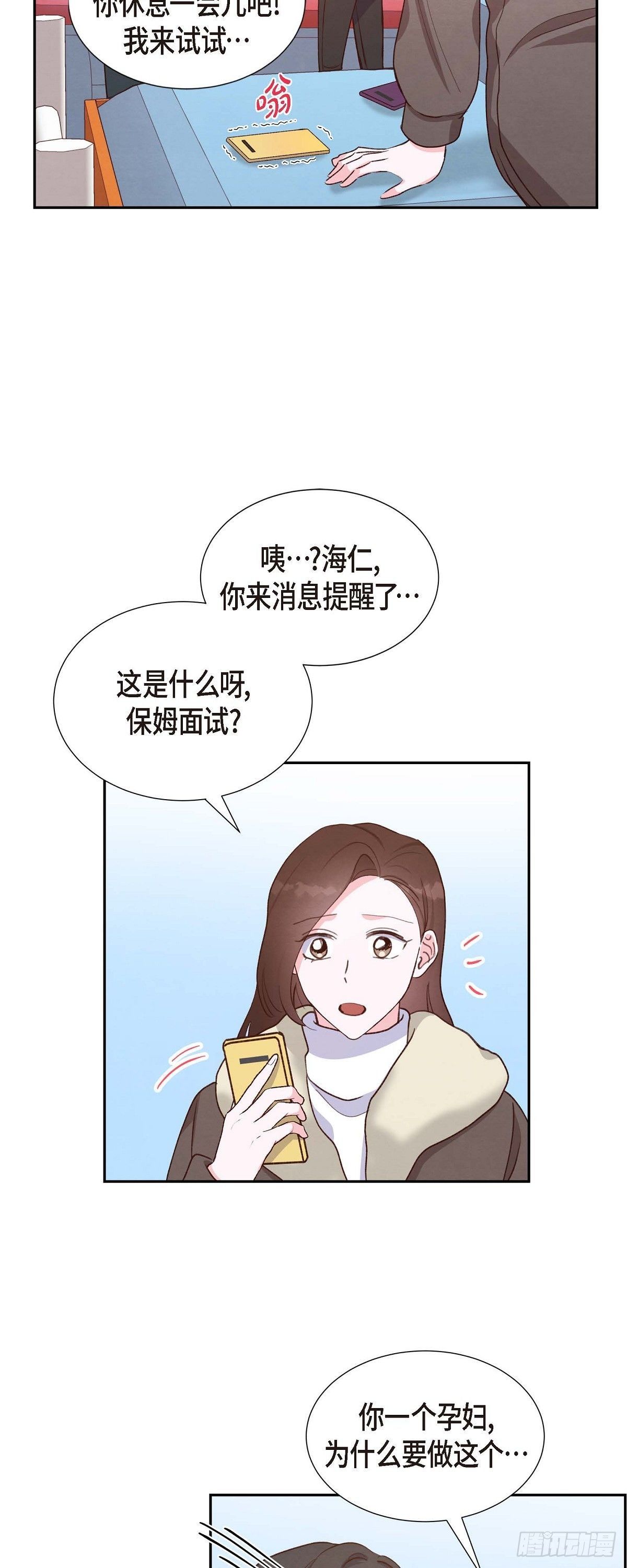 第27话 海钓30