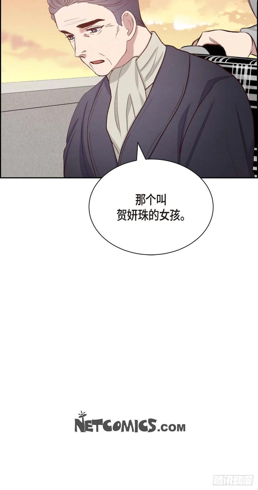 第29话 TG家女主人46