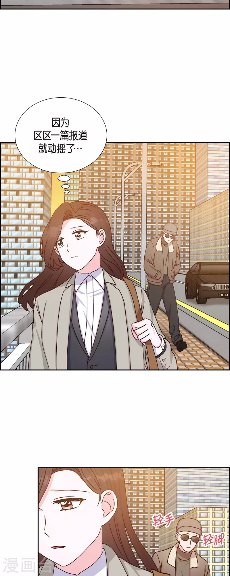第43话 绯闻39