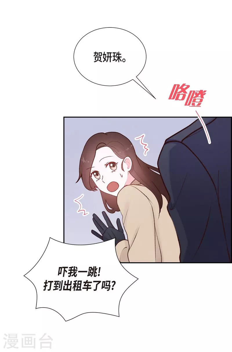 第5话 是真心的吗57