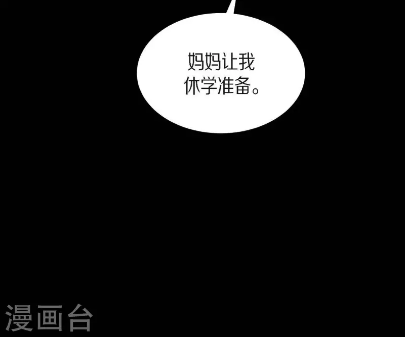 第18话 往事55