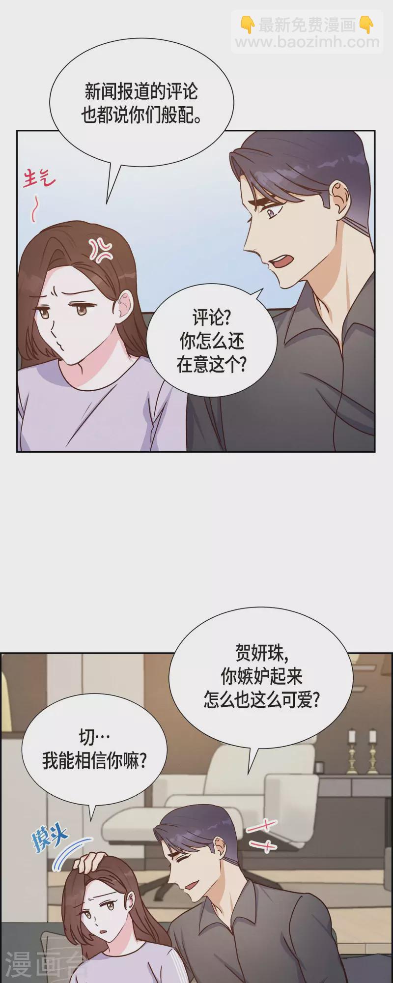 第38话 被监视18