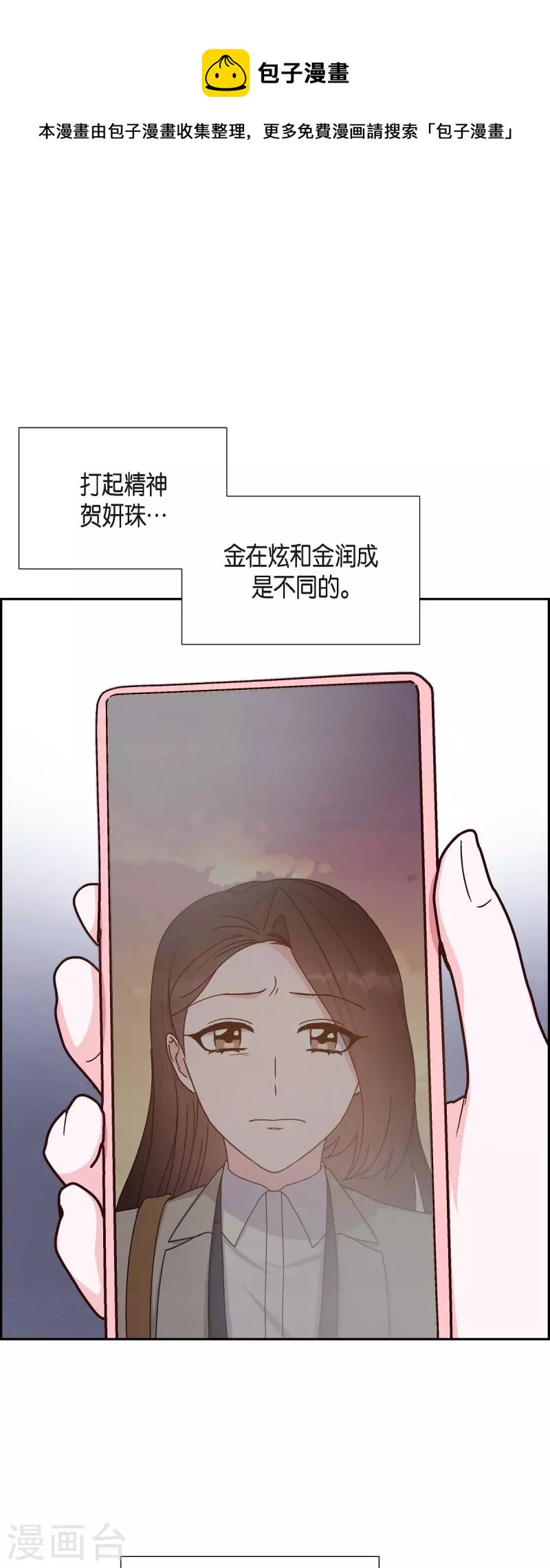 第44话 呼吸过度症0