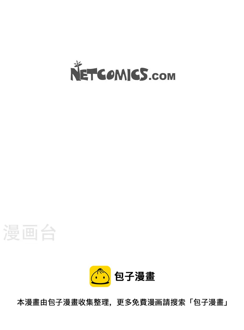 第63话 报仇50
