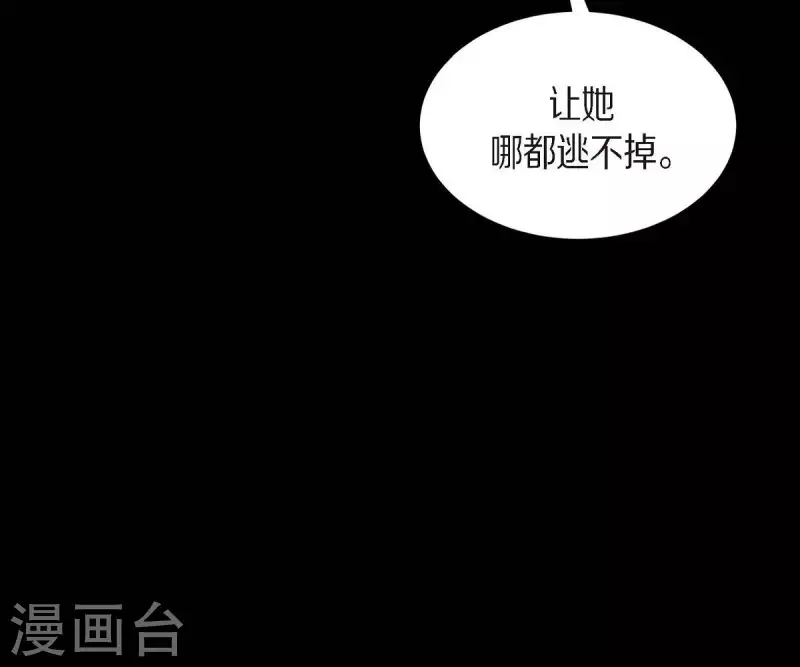 第17话 前男友22