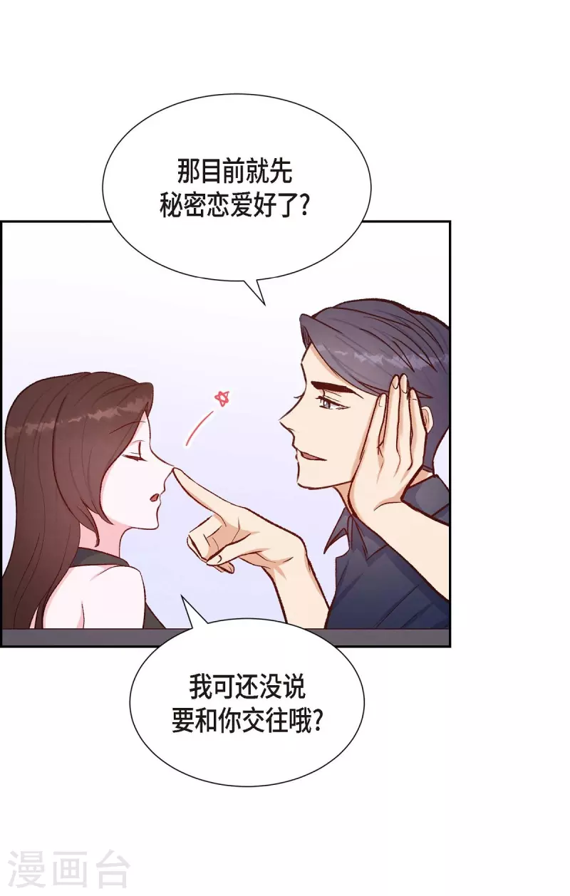 第14话 夜店55