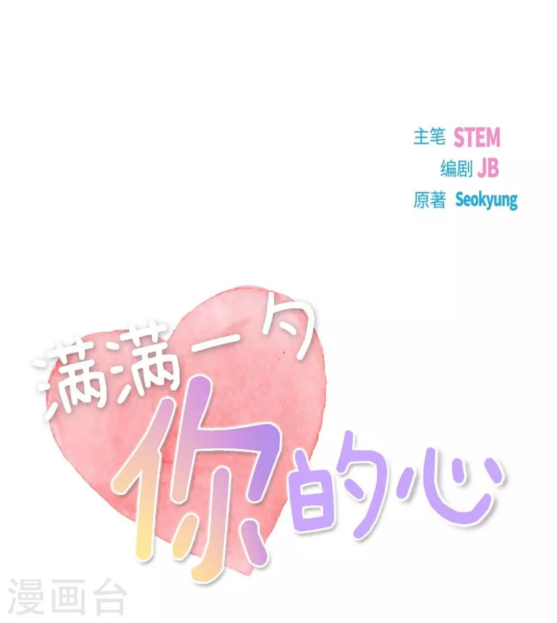 第11话 交往9