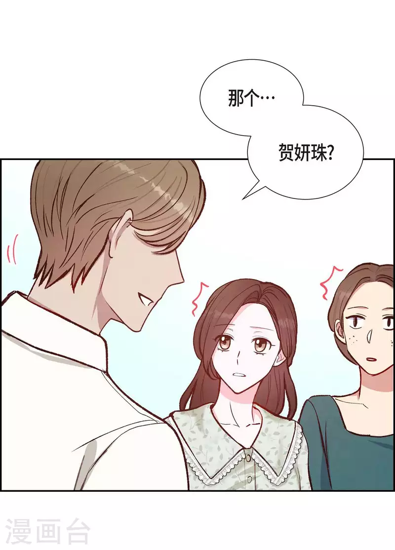 第16话 同学会20