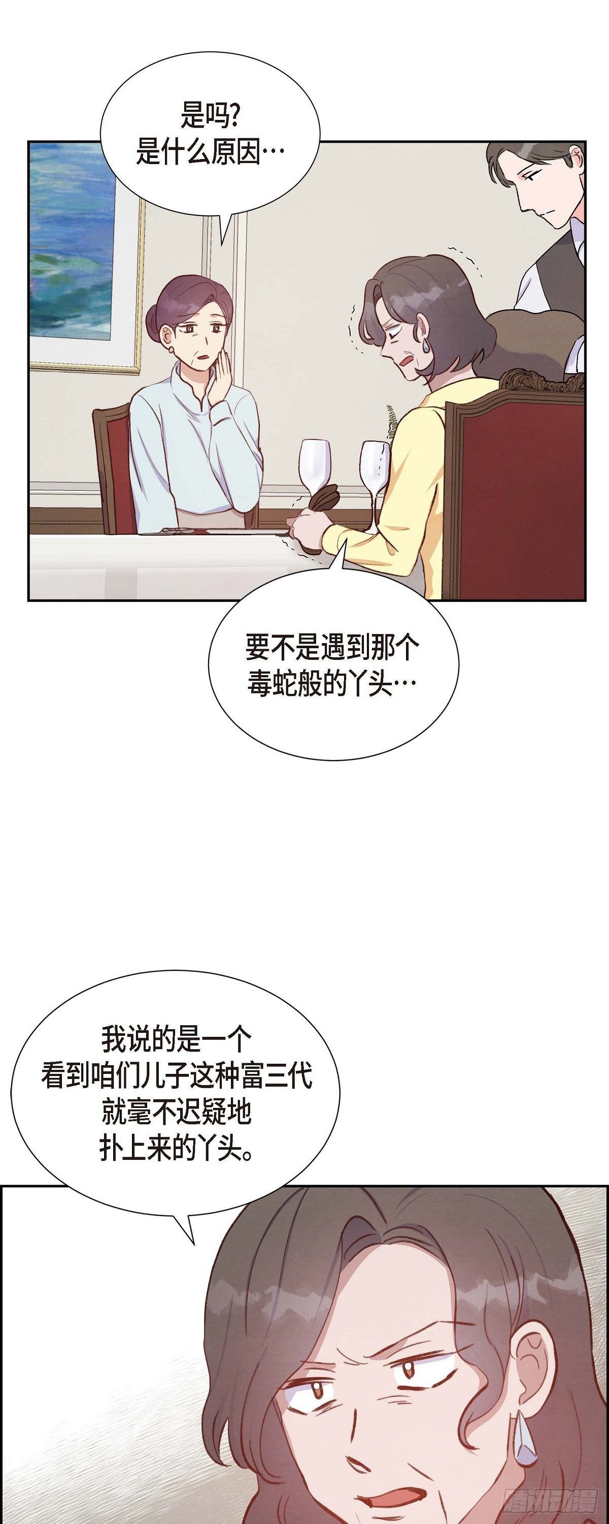 第27话 海钓36