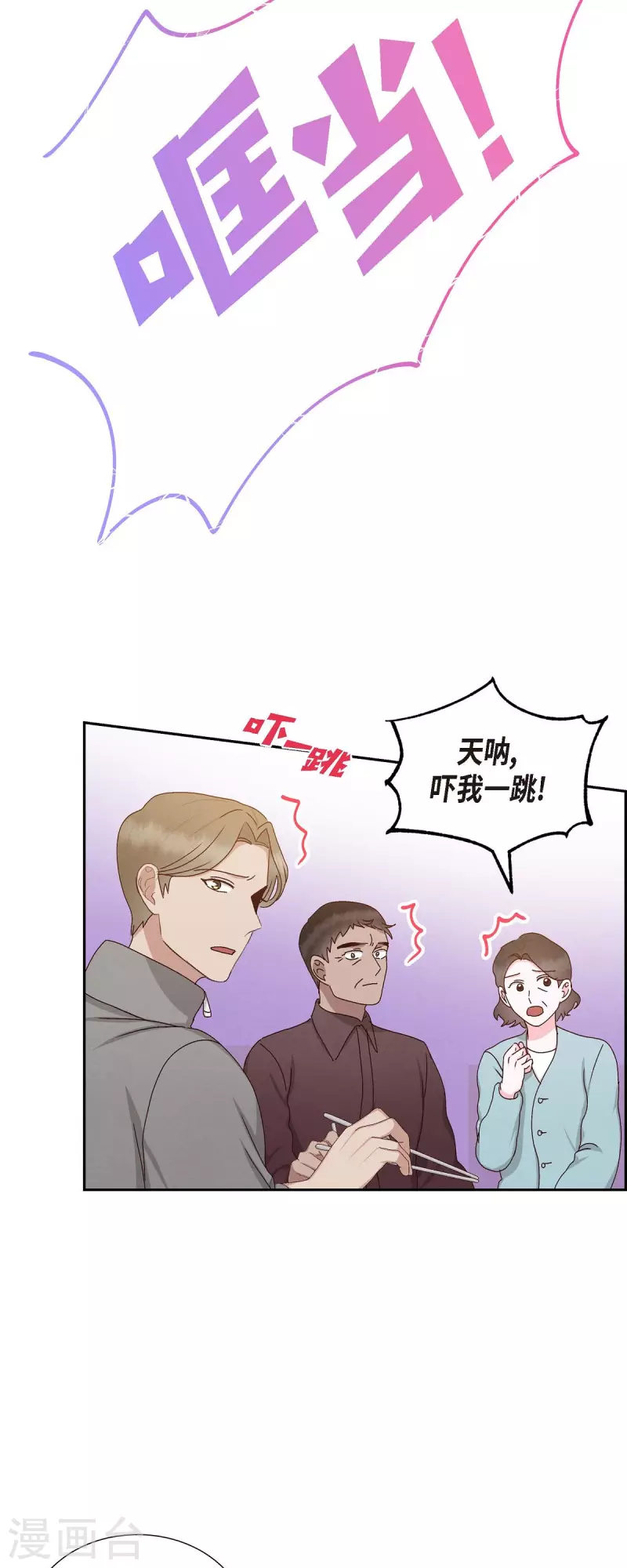 第55话 我不能没有你5