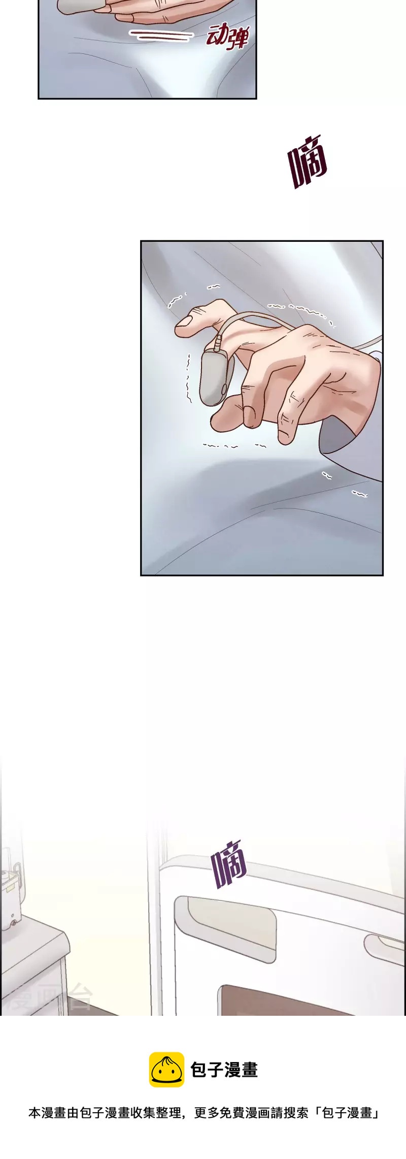 第65话 她是你亲生母亲30
